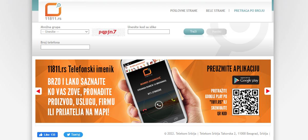 Telekom Srbija (MTS) javni telefonski imenik - screenshot